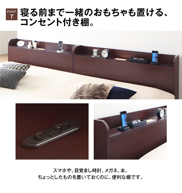 スマホ