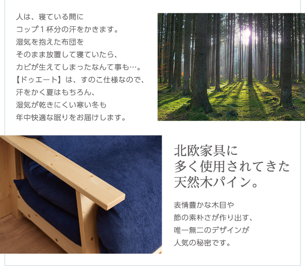 北欧