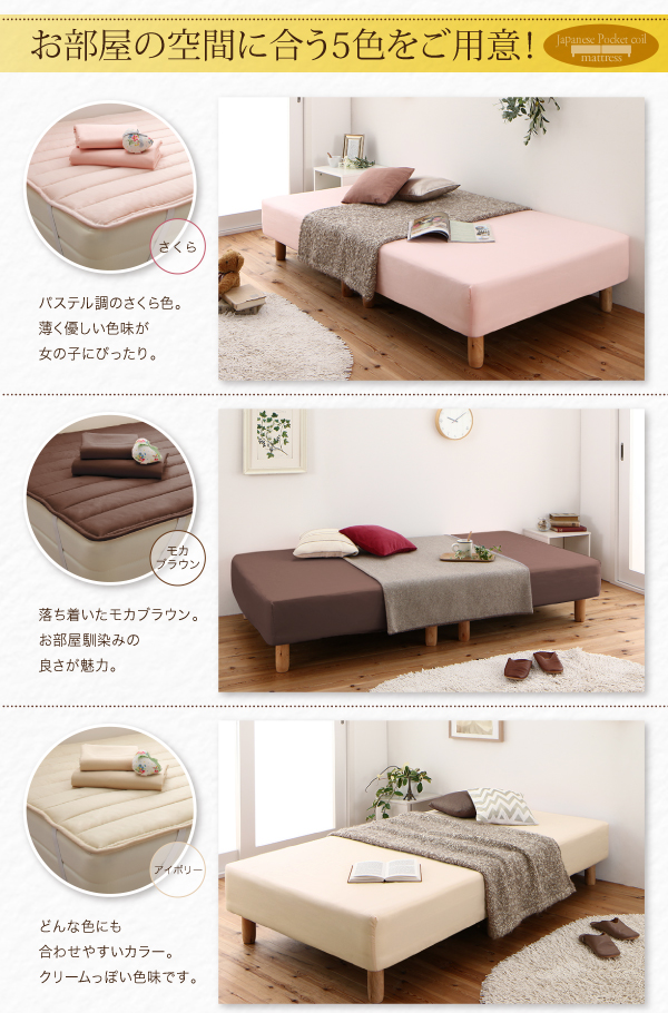 素材