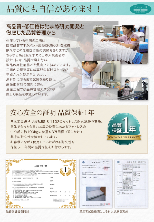 耐久性