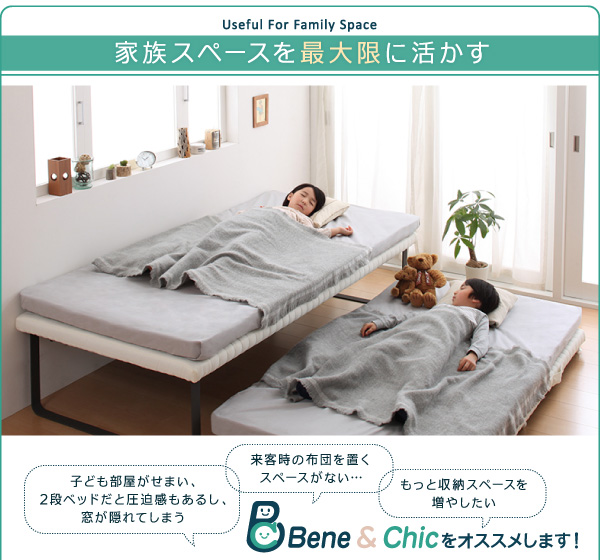 家族