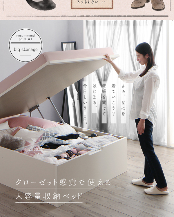 大容量
