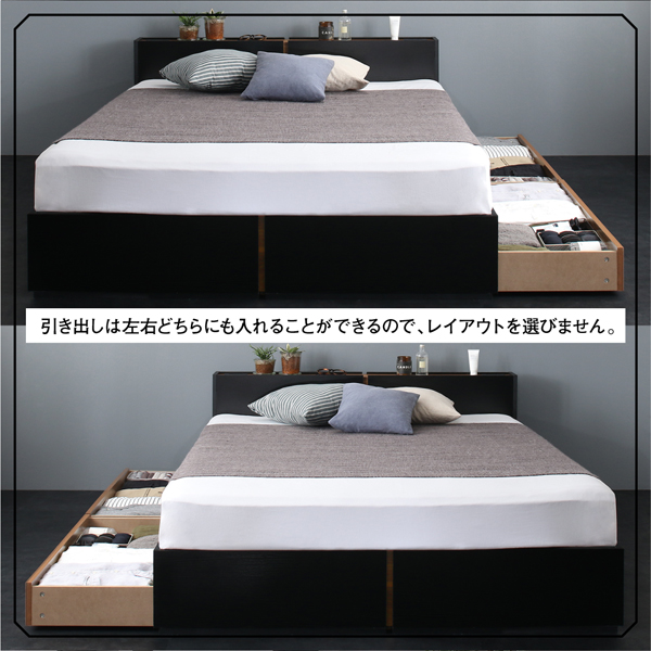 宮付き