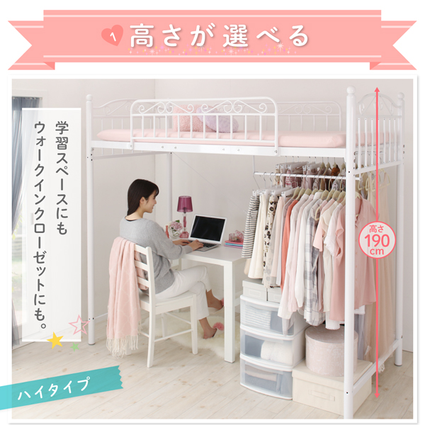クローゼット