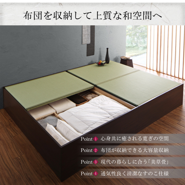 構造