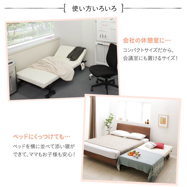 来客用