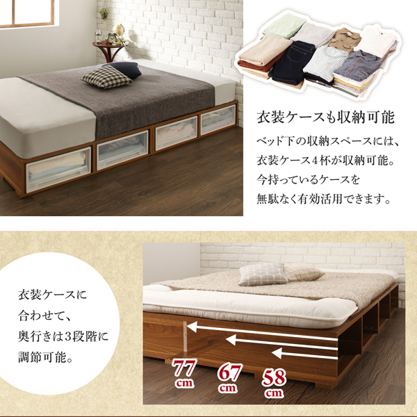 衣装ケース