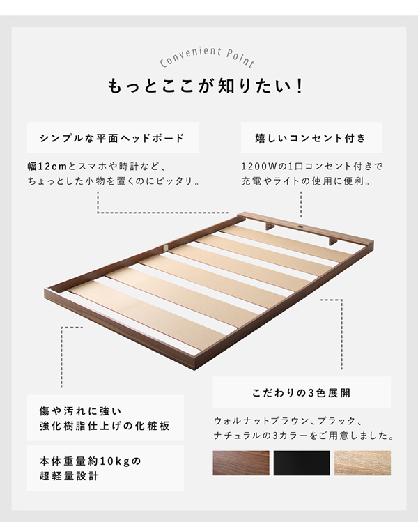 転落防止