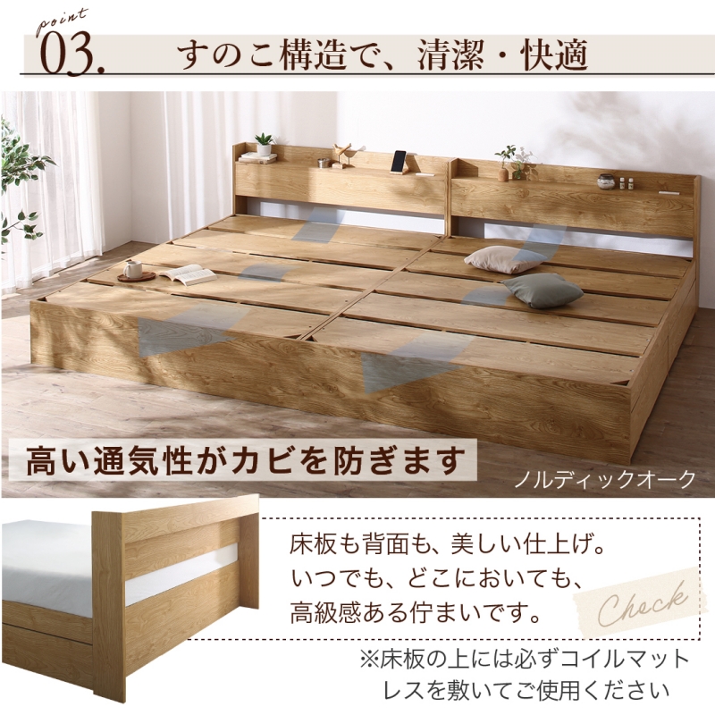 オーク材