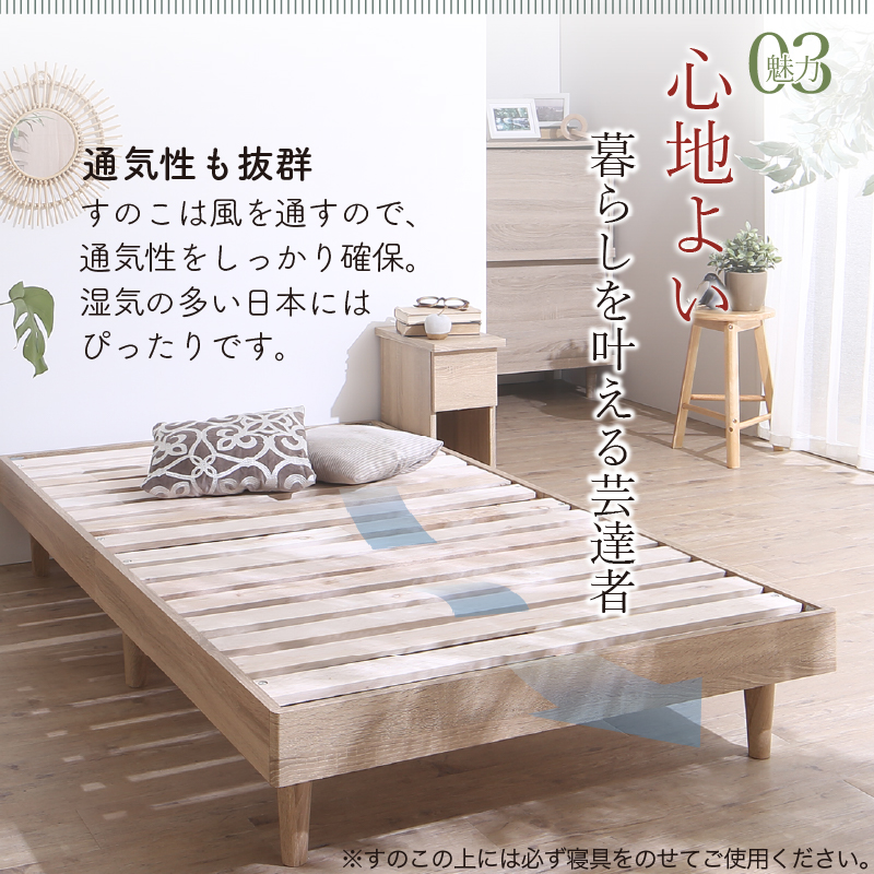 湿気
