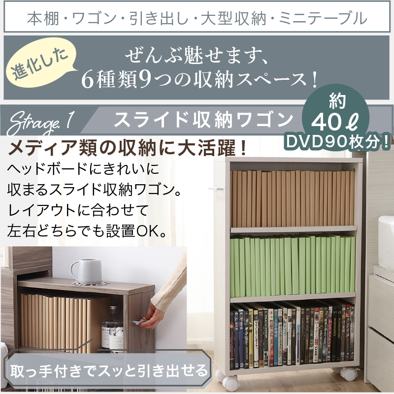 本棚