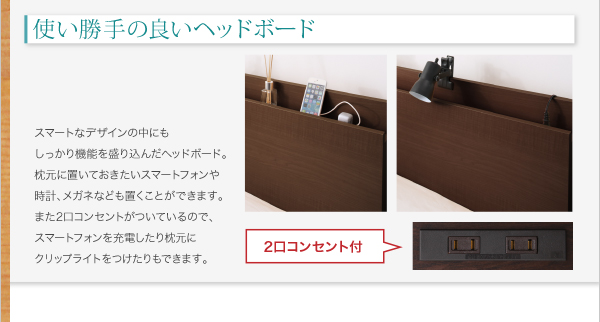 スマホ