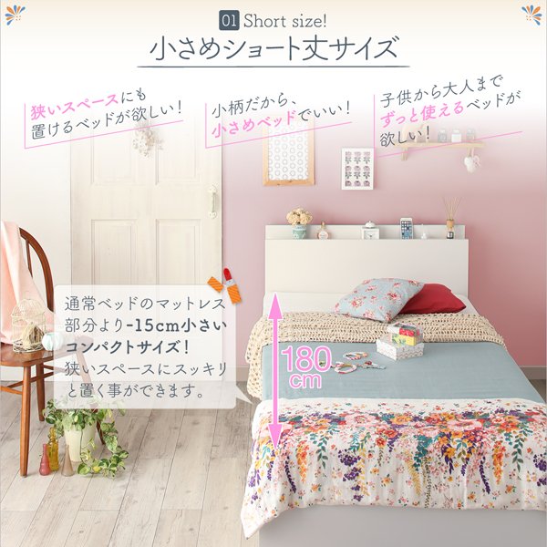 一人暮らし