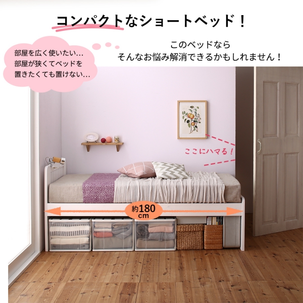 ベッド