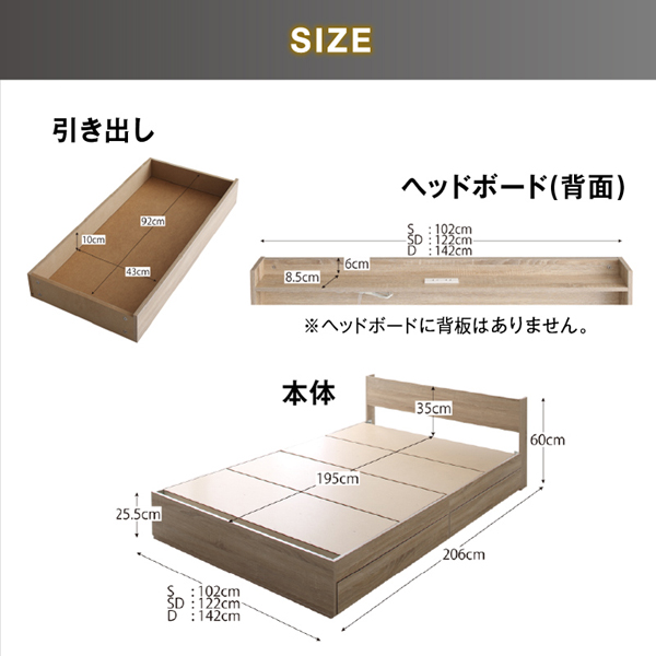 木製