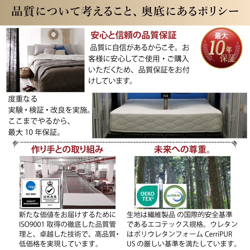 高身長