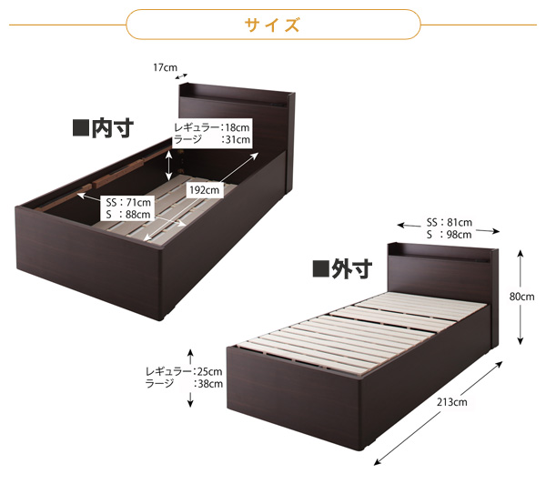 棚コンセント付簡易型跳ね上げ式大容量収納ベッド 【Lilliput