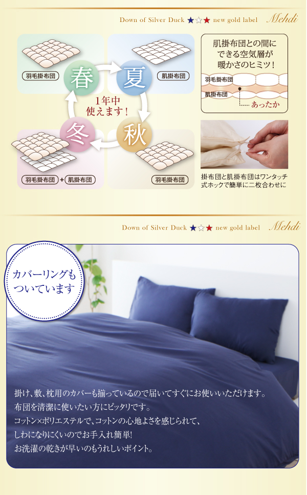 肌布団 シングル 日本製 消臭 - 寝具