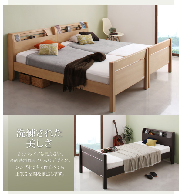 デザイン2段ベッド ベッドフレームのみ シングル :ts-500044796