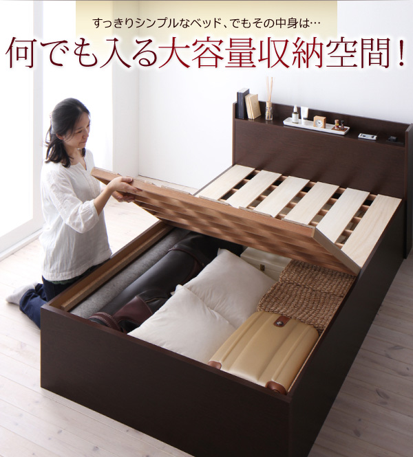 【大阪直販】お客様組立 大容量収納すのこベッド Open Storage オープンストレージ ベッドフレームのみ シングル 深さレギュラー シングル