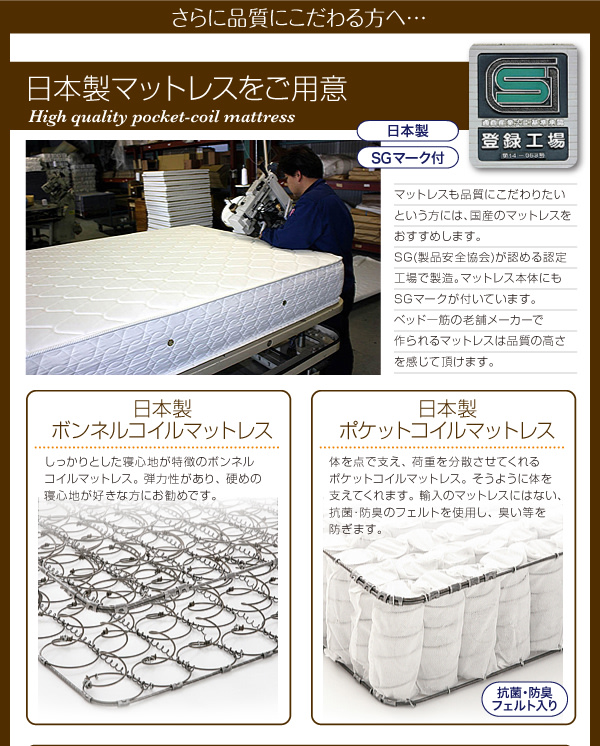 限定SALEお得■JointJoy 日本製ボンネルコイルマットレス付き/K260(SD×D) 親子で寝られる棚・照明付き連結ベッド マットレス付き