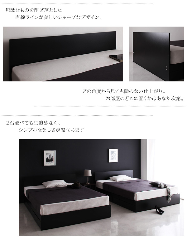 シンプルモダンデザイン・収納ベッド 【ZWART】ゼワート ベッド