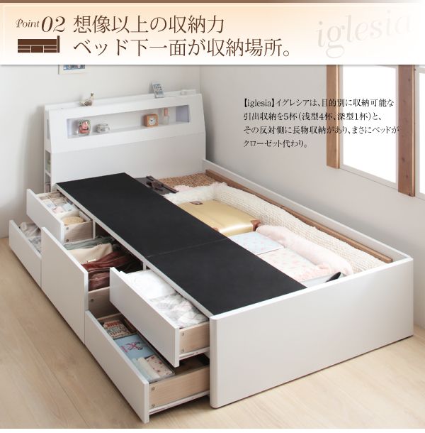 大容量収納ベッド 棚付きタイプ - ベッド通販専門店「眠り姫」送料無料