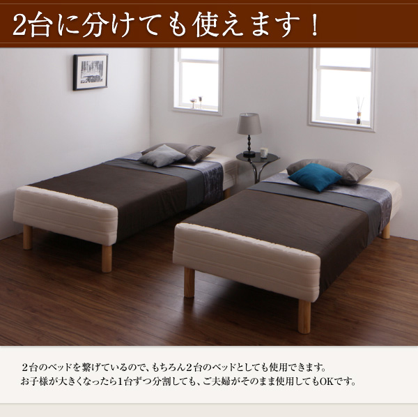 日本製ヘッドレスポケットコイルマットレスベッド【MORE】モア