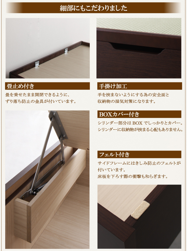 美草・日本製 和風畳跳ね上げ大容量収納ベッド【Komero】コメロ ベッド