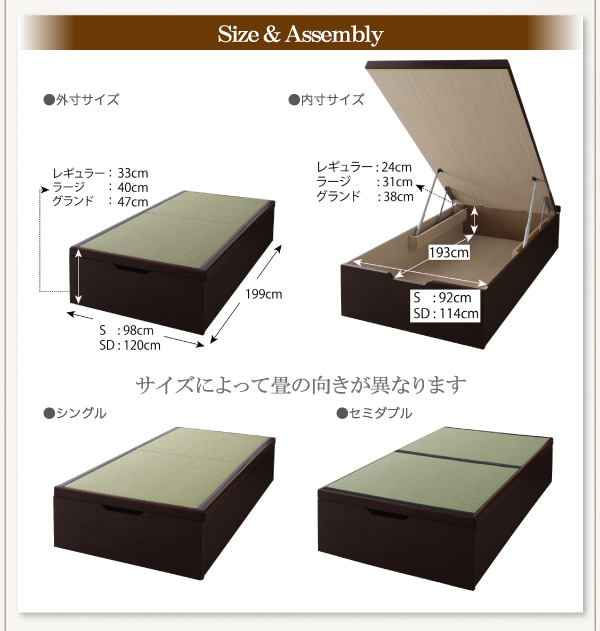 美草・日本製 和風畳跳ね上げ大容量収納ベッド【Komero】コメロ ベッド