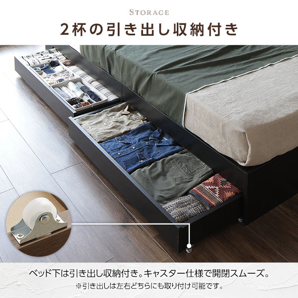 ベッド 収納付き 棚付き シンプル モダン ヴィンテージ BL BR - ベッド