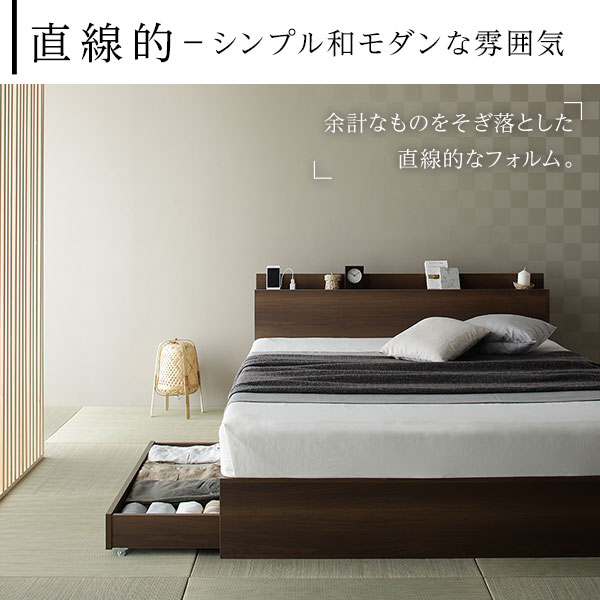 ベッド 収納 敷布団でも使えるベッド-アレン- ベッドフレームのみ ダブル ロースタイル ベッド下収納 引き出し 木目 木製 宮付き コンセント  シンプル ベッド
