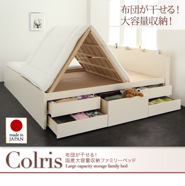 畳ベッド ワイドキング220（シングル セミダブル） 連結 収納 大容量 高さ42cm ハイタイプ すのこ仕様 日本製 頑丈 送料無料