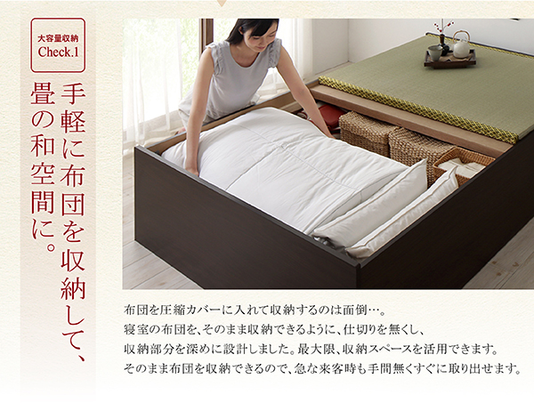 日本製・布団が収納できる大容量収納和風畳ヘッドレスベッド 悠華 ユハナ ベッドフレーム シングルベッド セミダブルベッド ダブルベッド
