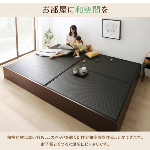 お客様組立 日本製・布団が収納できる大容量収納和風畳連結ベッド 陽葵 