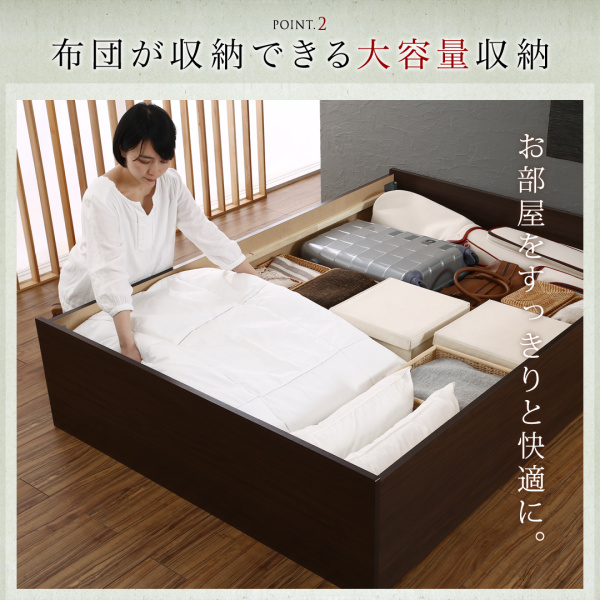 純正販売お客様組立 日本製・布団が収納できる大容量収納畳連結ベッド 陽葵 Himari ひまり ベッドフレームのみ 美草畳 セミダブル 42cm セミダブル