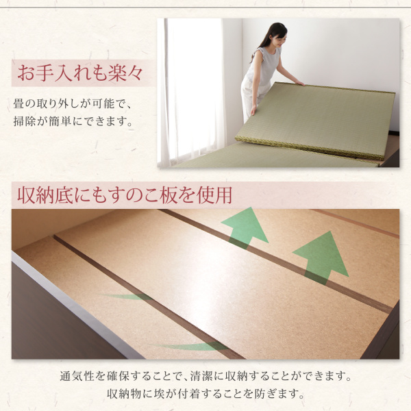 お客様組立 布団が収納できる棚 コンセント付き畳ベッド クッション畳 セミダブル