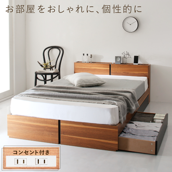 フレンチカントリーデザインのコンセント付き収納ベッド スタンダードボンネルコイルマットレス付き セミダブル ホワイト ホワイト ベッド