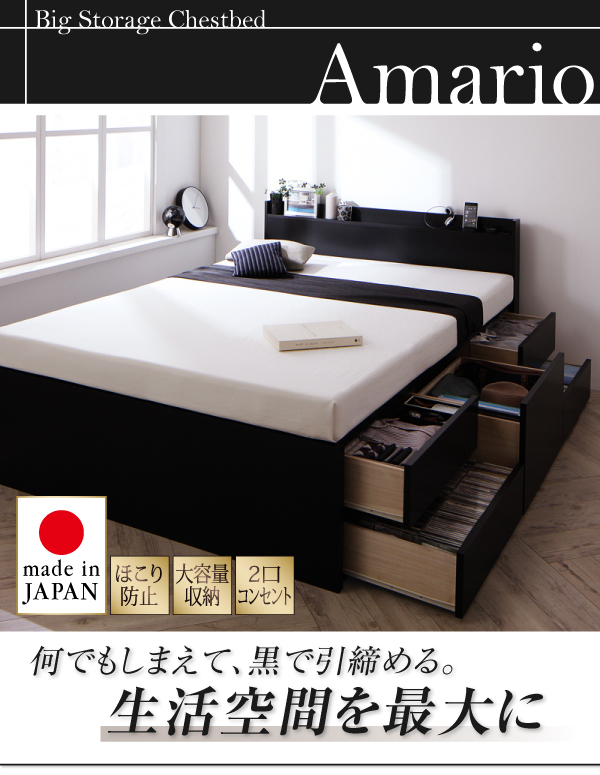 収納付きベッド シングルベッド セミダブルベッド 収納 収納付き 収納ベッド 大容量 収納ボックス 布団 ベッドフレームのみ A+A  ワイドK240(SD×2) 組立設置付 ベッド